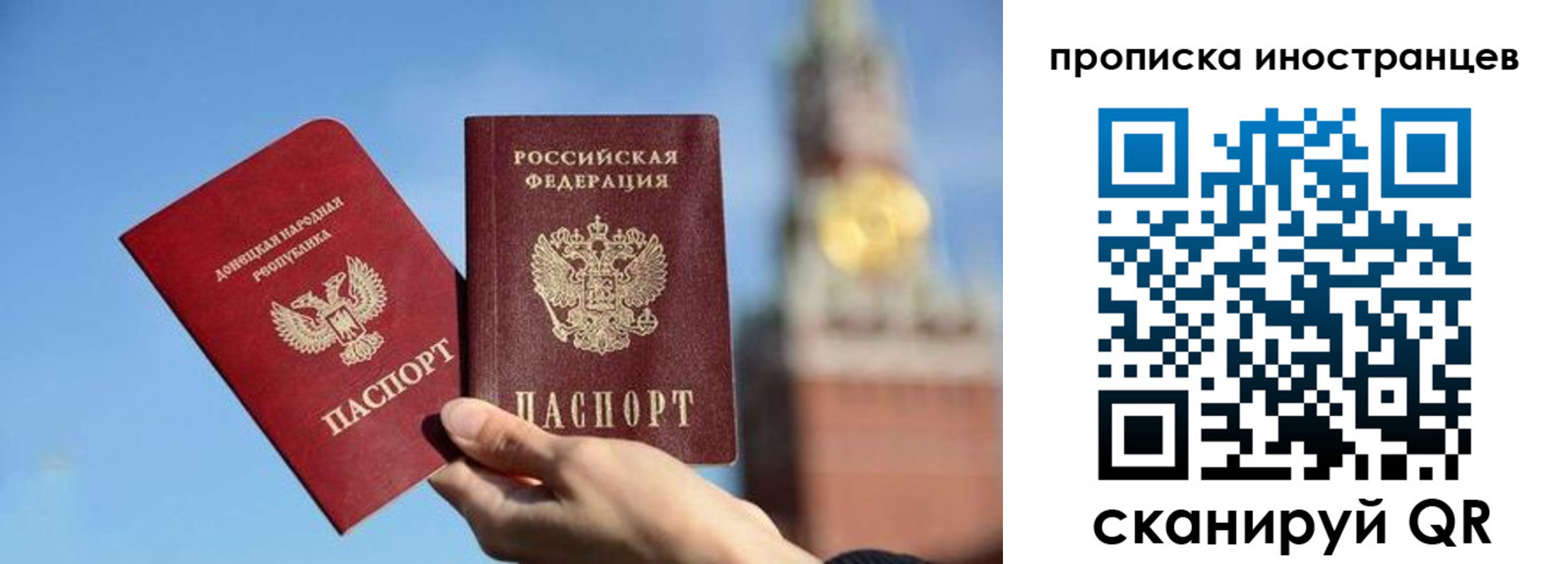 прописка штамп в Георгиевске