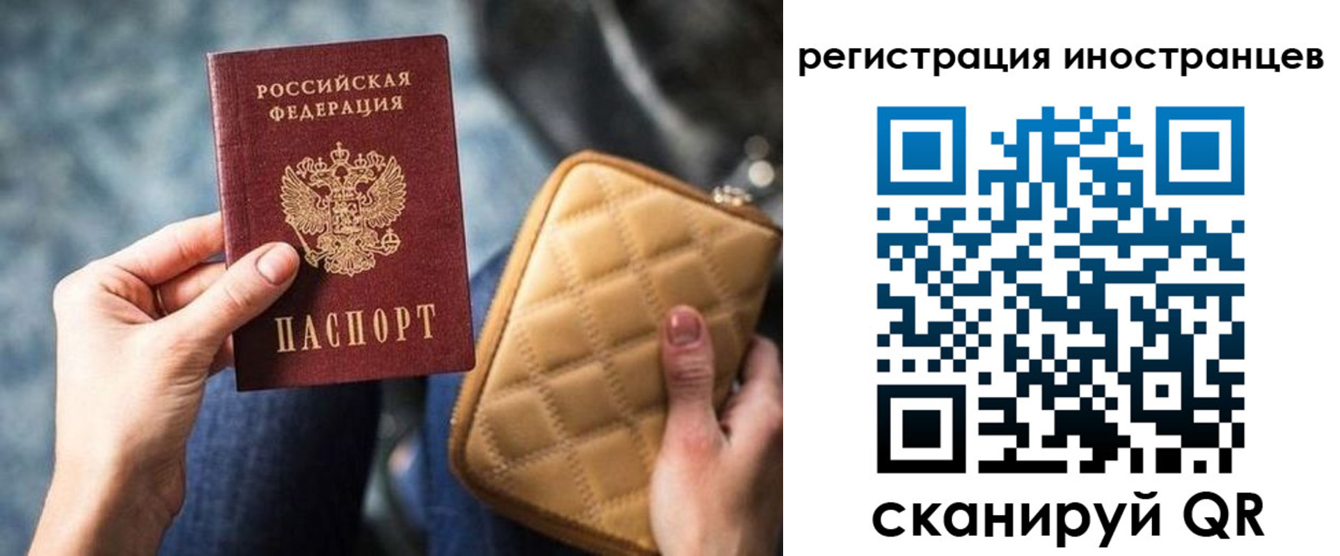 прописка для кредита в Георгиевске