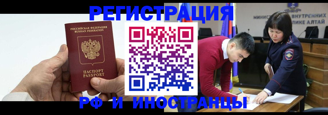 регистрация для дет. сада в Георгиевске