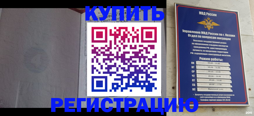 регистрация для школы в Георгиевске