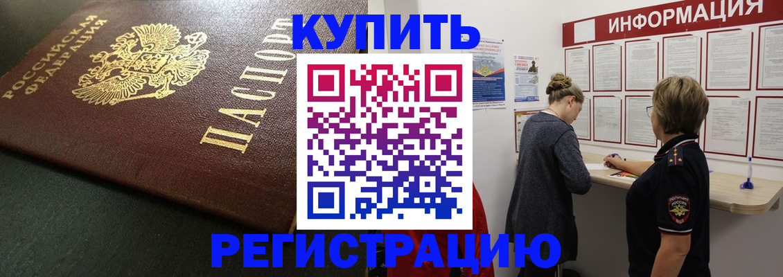 регистрация для дет. сада в Георгиевске