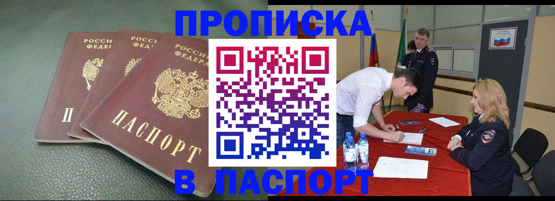 регистрация для школы в Георгиевске